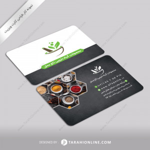 طراحی کارت ویزیت دو رو ـ محصولاتِ گیاه دارویی تاج محل